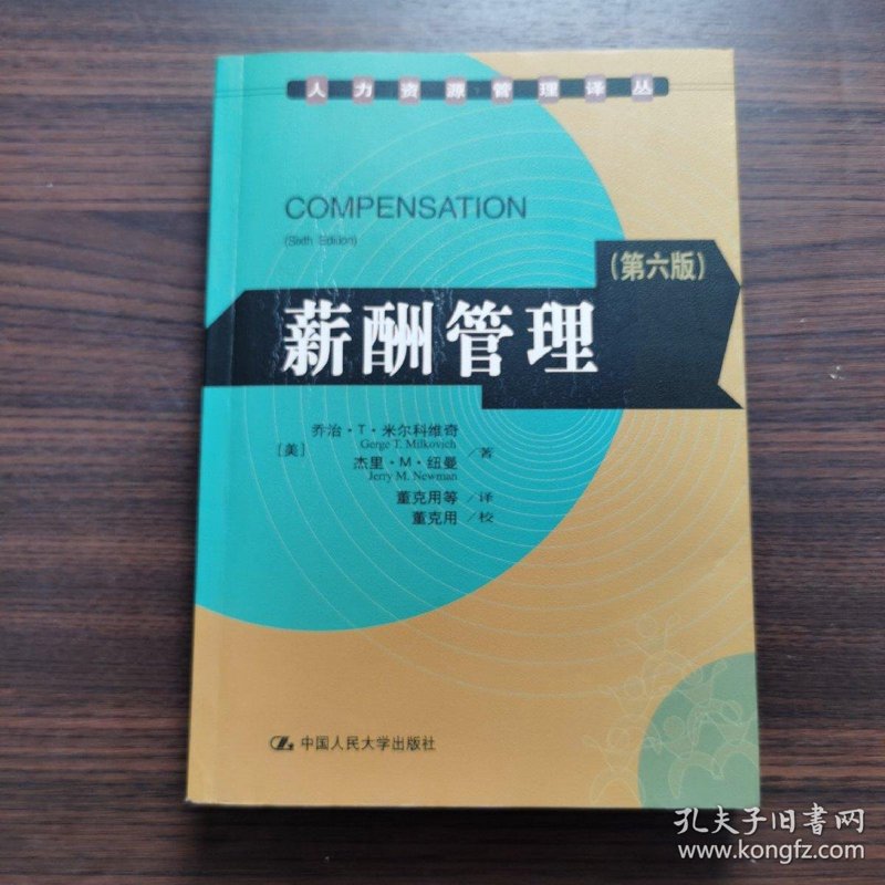 人事代理：连接企业与人才的桥梁
