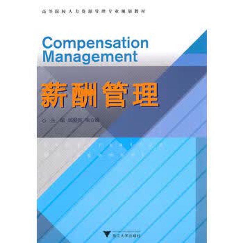 人事代理行业的最新动态
