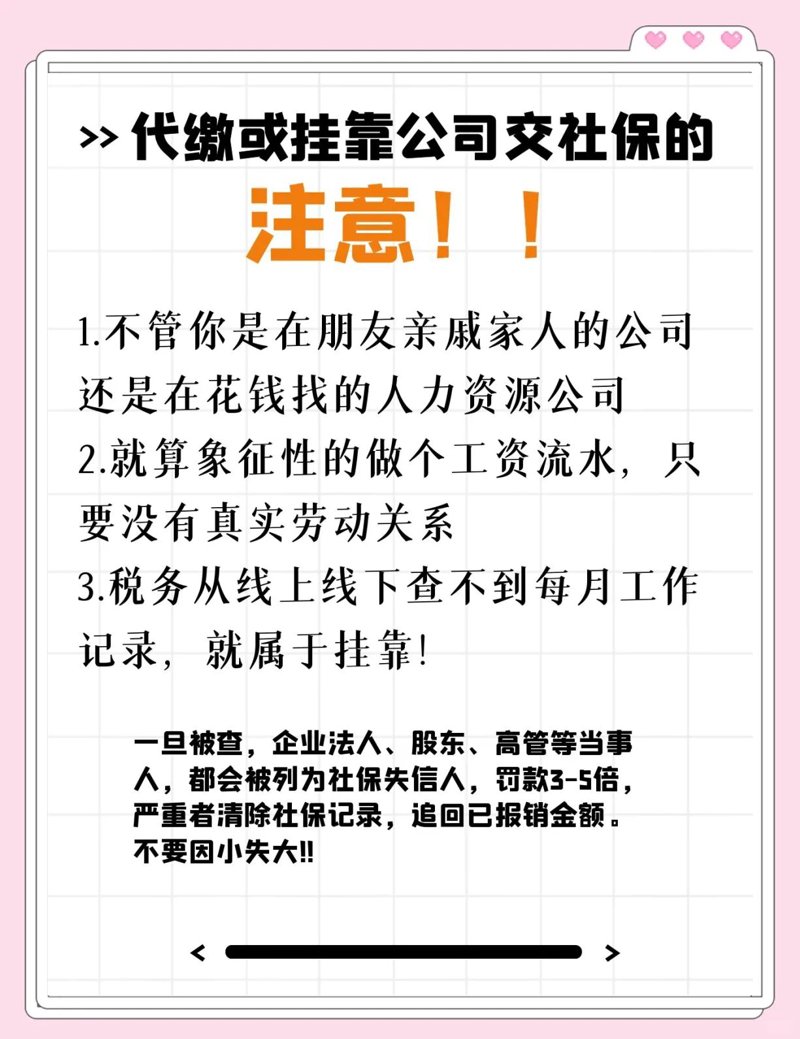 劳务派遣新趋势与挑战：一场人力资源管理变革的盛宴